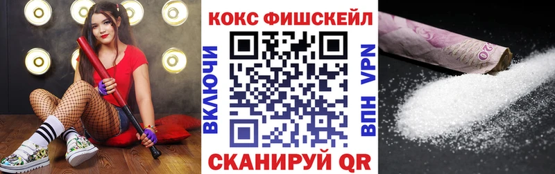 Где купить наркотики Ейск Кокаин  СК  Меф мяу мяу  ГАШИШ  Каннабис 
