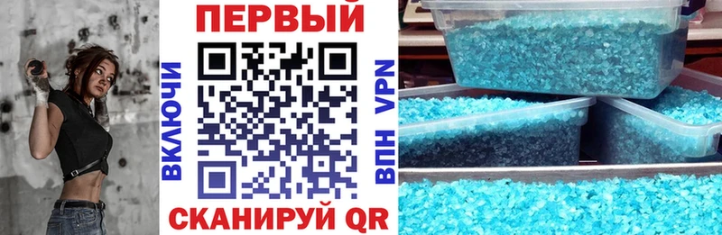Амфетамин 98%  Ейск 