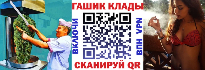 где продают наркотики  Ейск  Cannafood марихуана 