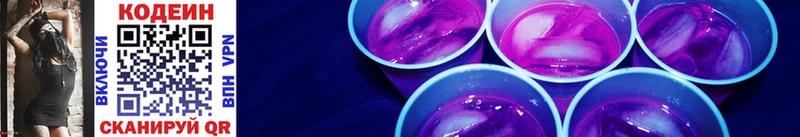 Кодеиновый сироп Lean напиток Lean (лин)  Ейск 