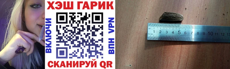 ГАШ гашик  Ейск 