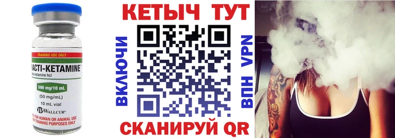 как найти   Ейск  гидра зеркало  Кетамин ketamine 