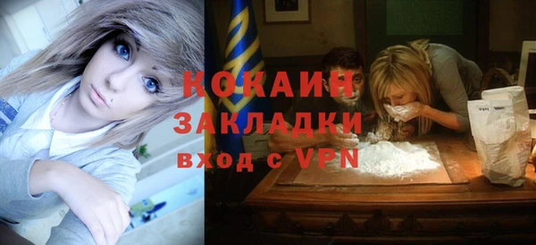 крисы Снежинск