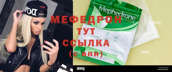 крисы Снежинск