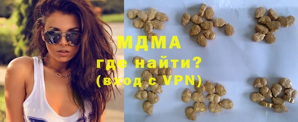 ALPHA PVP Володарск