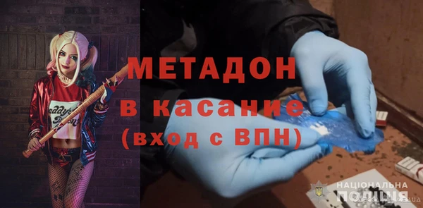 каннабис Волосово