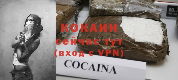 дистиллят марихуана Верхнеуральск