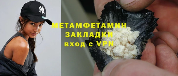 таблы Верхний Тагил