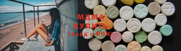 мяу мяу мука Бронницы