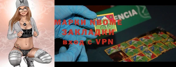 бутик Верея