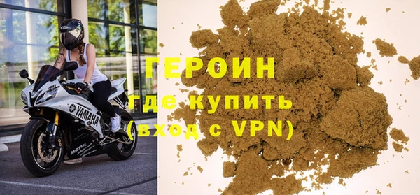 ALPHA PVP Володарск