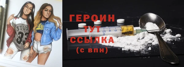 каннабис Волосово