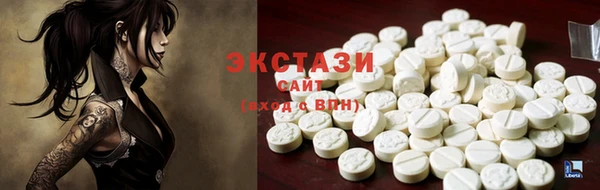 ALPHA PVP Володарск