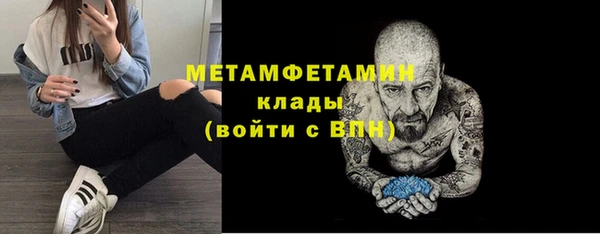 крисы Снежинск