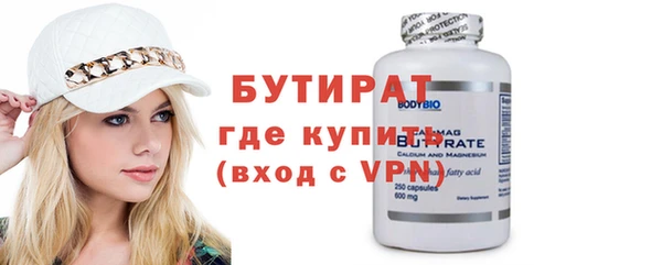 бутик Верея