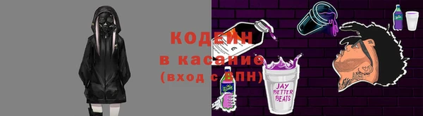 бутик Снежногорск