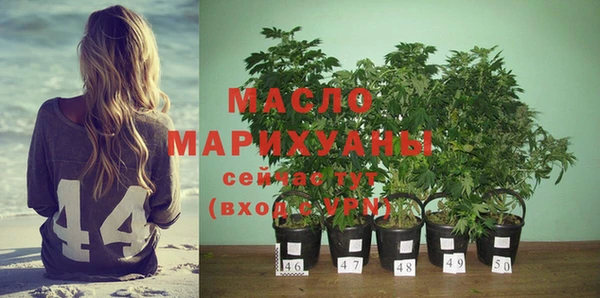 ALPHA PVP Володарск