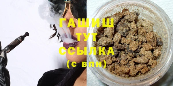 таблы Верхний Тагил