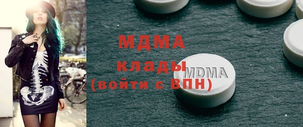 дистиллят марихуана Верхнеуральск