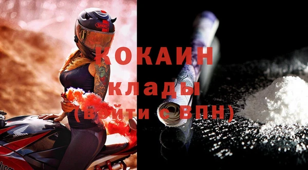 таблы Верхний Тагил