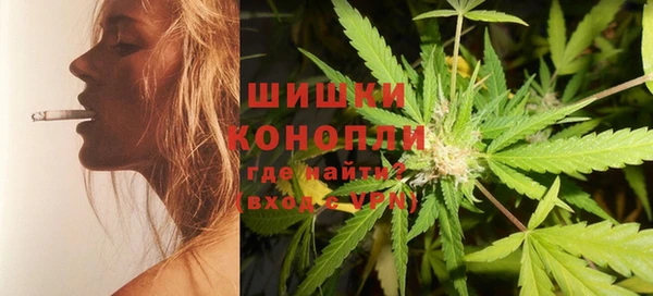 каннабис Волосово