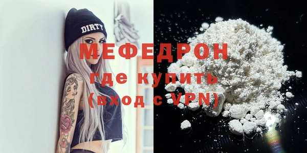 таблы Верхний Тагил