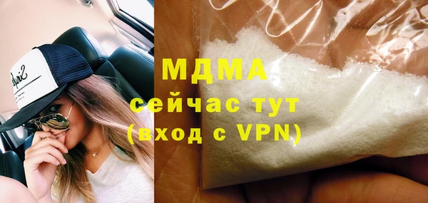 дистиллят марихуана Верхнеуральск