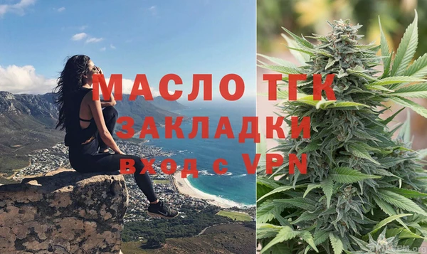 кокаин Бугульма