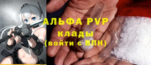 таблы Верхний Тагил