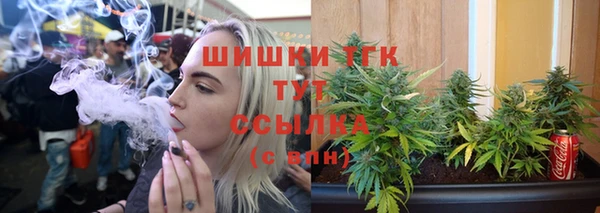 дистиллят марихуана Верхнеуральск