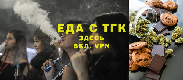 ALPHA PVP Володарск
