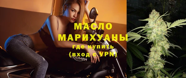 каннабис Волосово