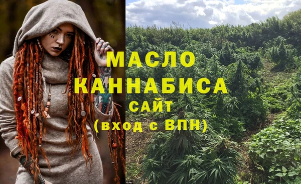 круглые Слюдянка