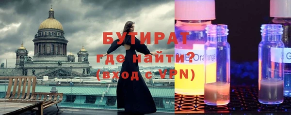 круглые Слюдянка