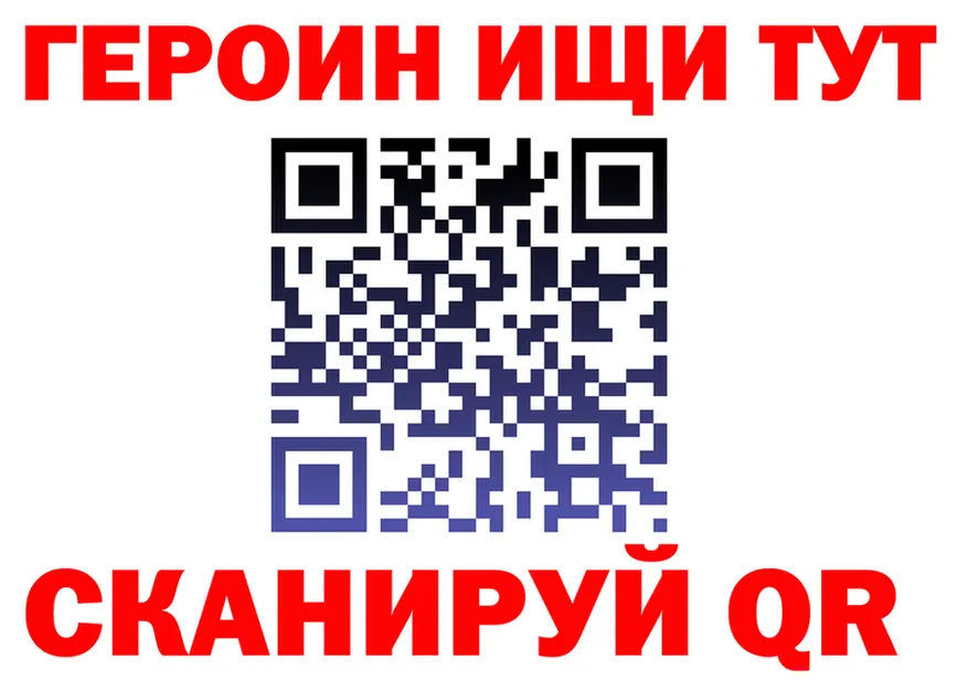 A-PVP VHQ сайт shop OMG Ейск