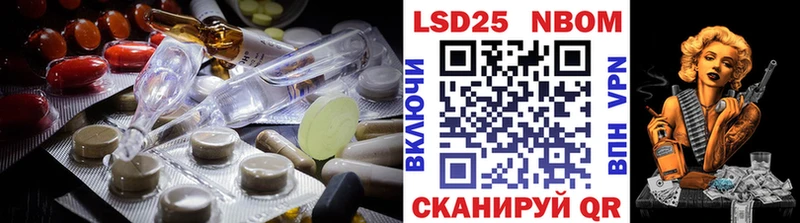 Лсд 25 экстази ecstasy  omg маркетплейс  Ейск  купить  