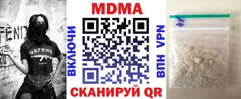 MDMA кристаллы  OMG зеркало  Ейск 