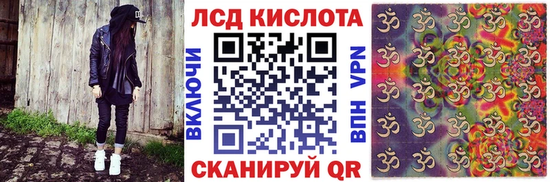 Марки 25I-NBOMe 1,5мг  Ейск 