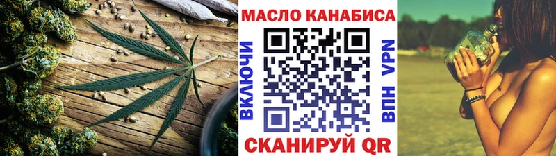 Дистиллят ТГК жижа  наркота  Ейск 