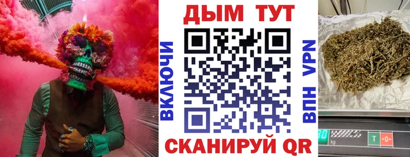 Бошки Шишки THC 21%  Ейск 